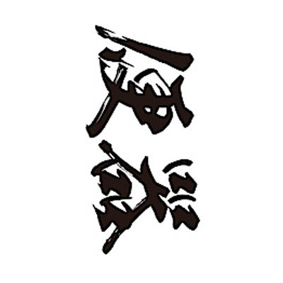 �^�g�D�[�V�[���@�֊�i���������j�@���T�C�Y