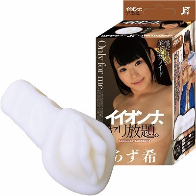 �C�C�I���i�@��������B�@�i������j