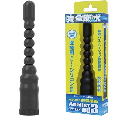 ��΃C�J����A�i���o�C�u�@���S�h���@�A�i���X�g�@�i�O�O�R�j