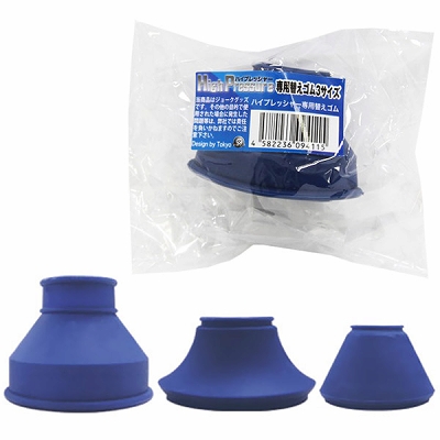 �n�C�v���b�V���[��p�ւ��S���R�T�C�Y