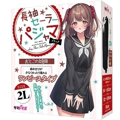 �����Z�[���[�p�W���}�@�u���b�N�@���Ƃ��̖��p