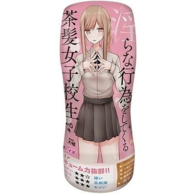 �p���c��E���ň���ȍs�ׂ����Ă��钃�����q�Z��