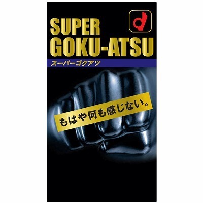 �I�J���g�@�X�[�p�[�S�N�A�c