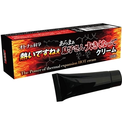 �I�g�i�̉Ȋw�@�M���ł��˂�����܂����q����傫���Ȃ��ăN���[���@�P�O��