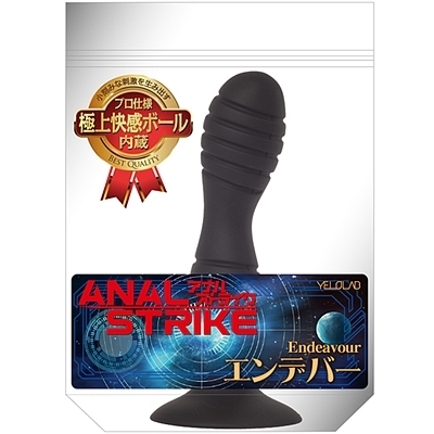 �A�i���X�g���C�N�@�G���f�o�[