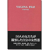 ������̔閧